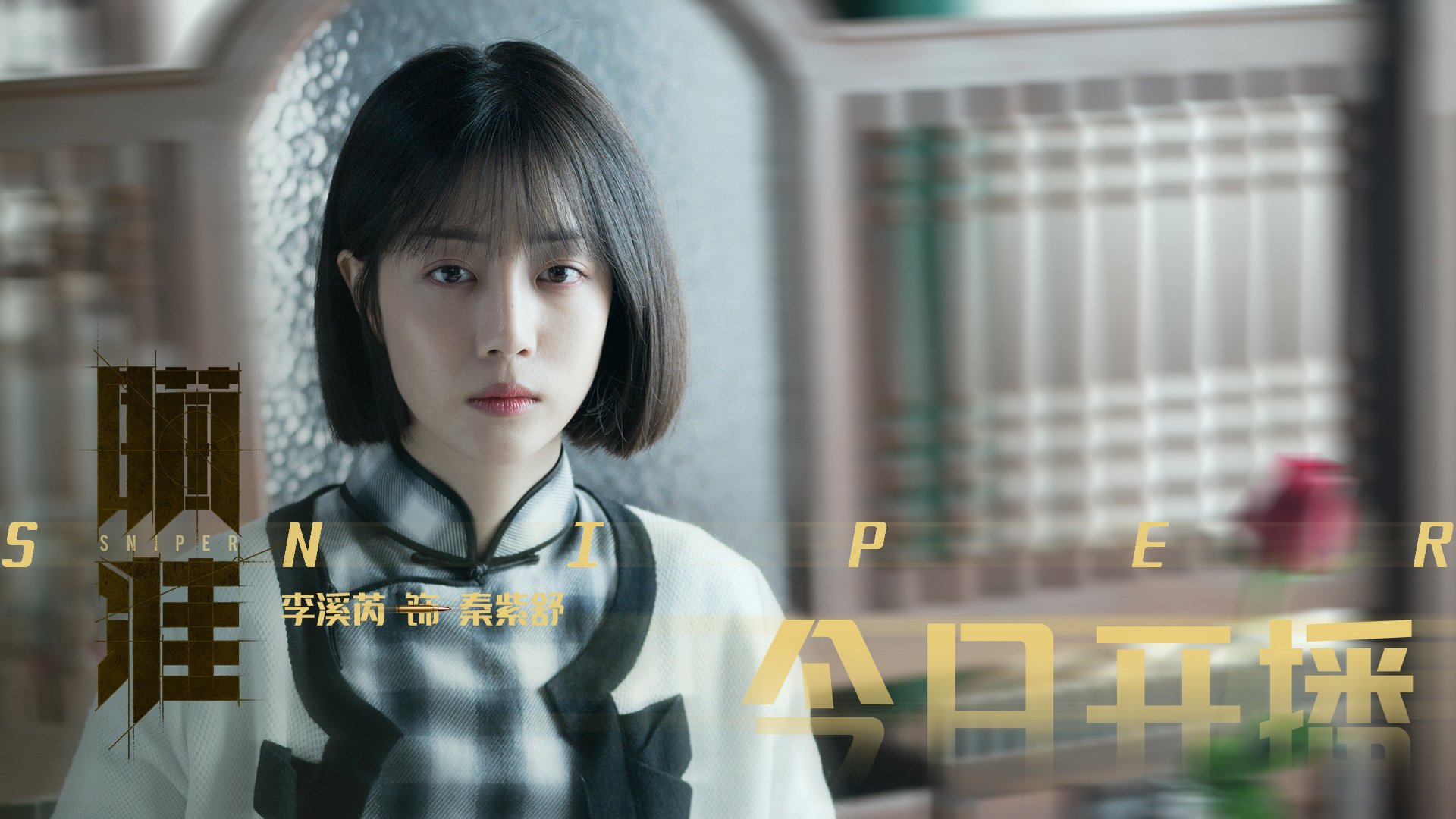 踢毽子挑战赛：中华传统韵味，踢毽子比赛游戏规则