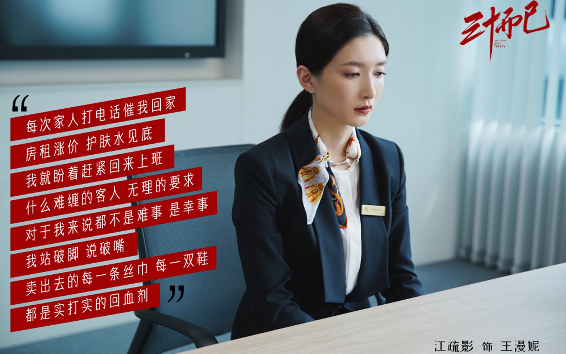 开云网页版-跨界融合——体育 + 科技的未来运动趋势，体育运动科技赋能存在的问题