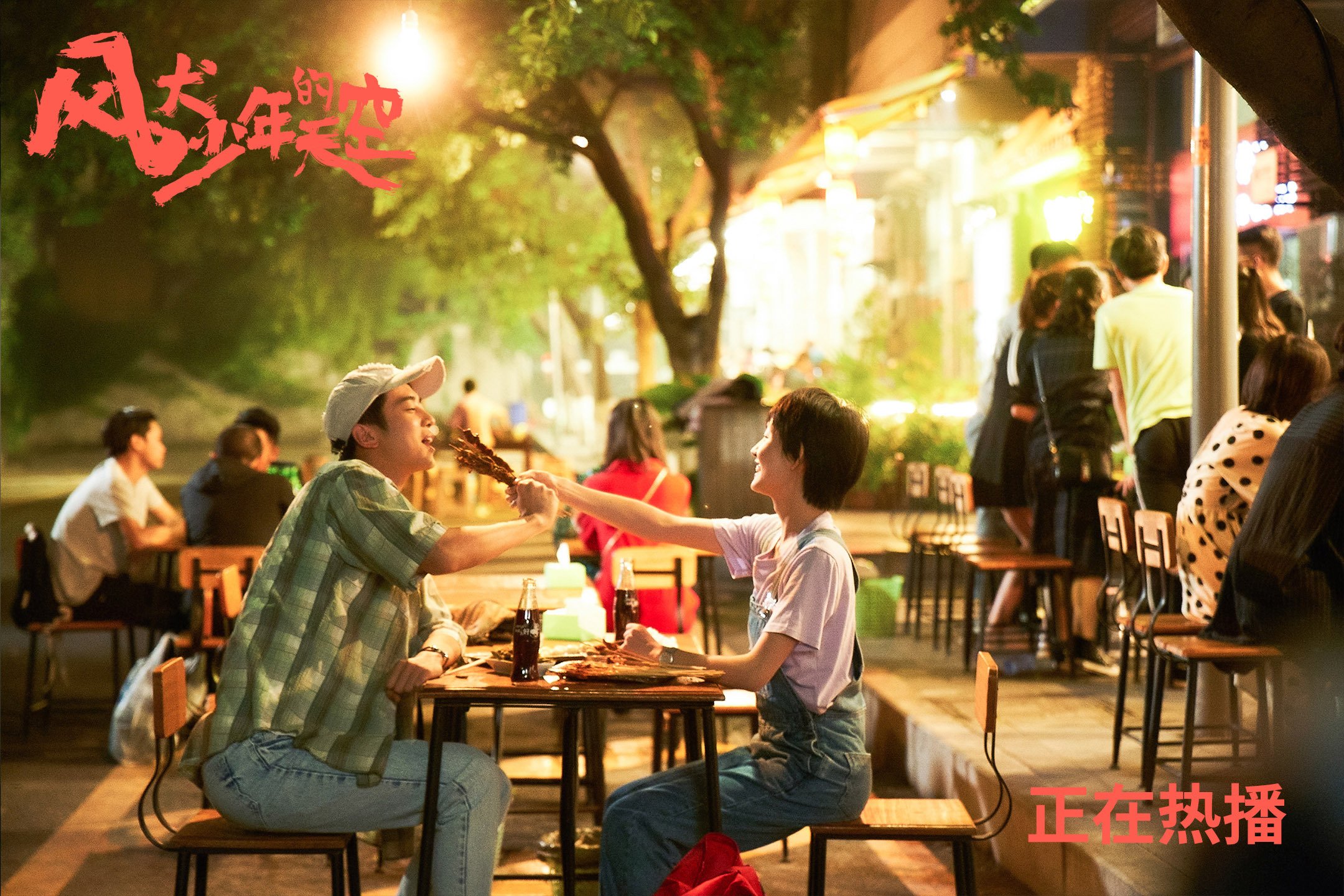 开云网站-新生代球迷成长为主力观众改变内容生态，新生代足球解说